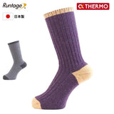 アルファサーモトレイルソックス