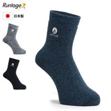 アースライン ハイクソックス