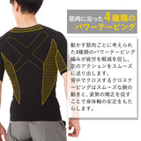 アスリートコンプレッションPRO トップス 4分袖
