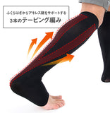 カーフアンクルゲイター(両足用)