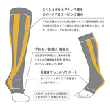 カーフアンクルゲイター(両足用)