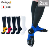 アスリートラウンドPRO v2 ゴルフソックス