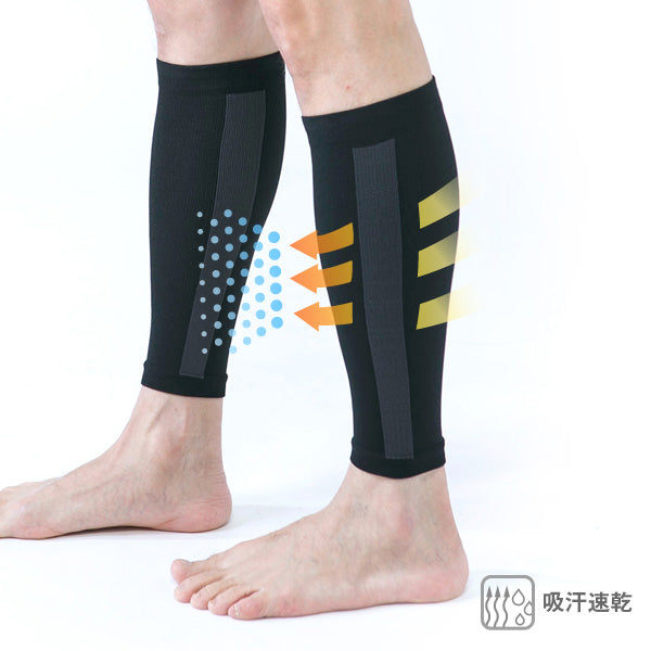 アスリートコンプレッションPRO ふくらはぎ用（カーフサポーター