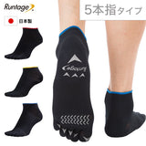 IDATEN SOLID (イダテン ソリッド) 5本指