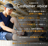 アスリートランナーPRO 五分丈