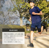 アスリートランナーPRO 五分丈