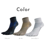 アスリートラウンドプロ type FF 5本指ゴルフソックス ショート丈