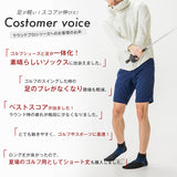 アスリートラウンドプロ type FF 5本指ゴルフソックス ショート丈