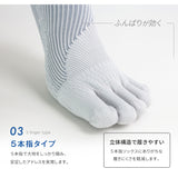 アスリートラウンドプロ type FF 5本指ゴルフソックス ショート丈