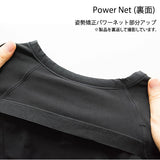 アスリートコンプレッションPRO トップス 10分袖