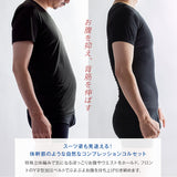 腹部抑えトップス