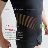 腹部抑えトップス