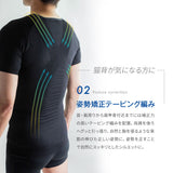 腹部抑えトップス