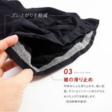 腹部抑えトップス