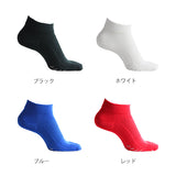 フィールドプロ ソックス 5本指