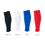 フィールドPRO サポーター(2枚1組)