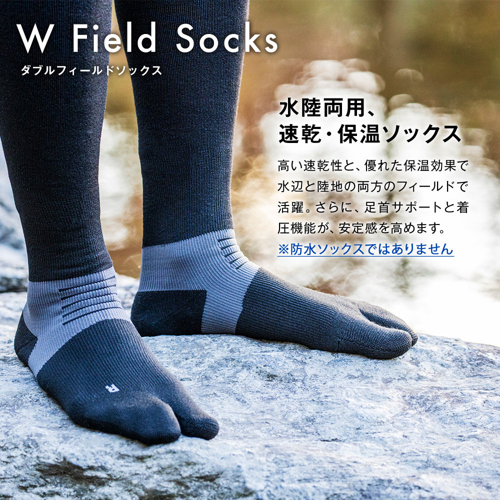 Wフィールドソックス – Runtage公式