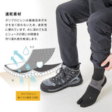 Wフィールドソックス