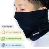 ストレッチフェイスカバー