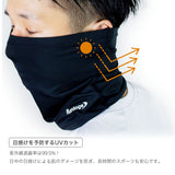 ストレッチフェイスカバー