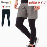 アスリートランナーPRO 十分丈 フロントフライ(前開き)