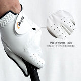 グリップフィットPRO