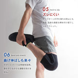 ボーンひざサポーター