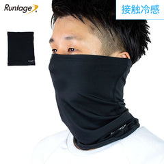 Runtage(ランテージ)ストレッチフェイスカバー